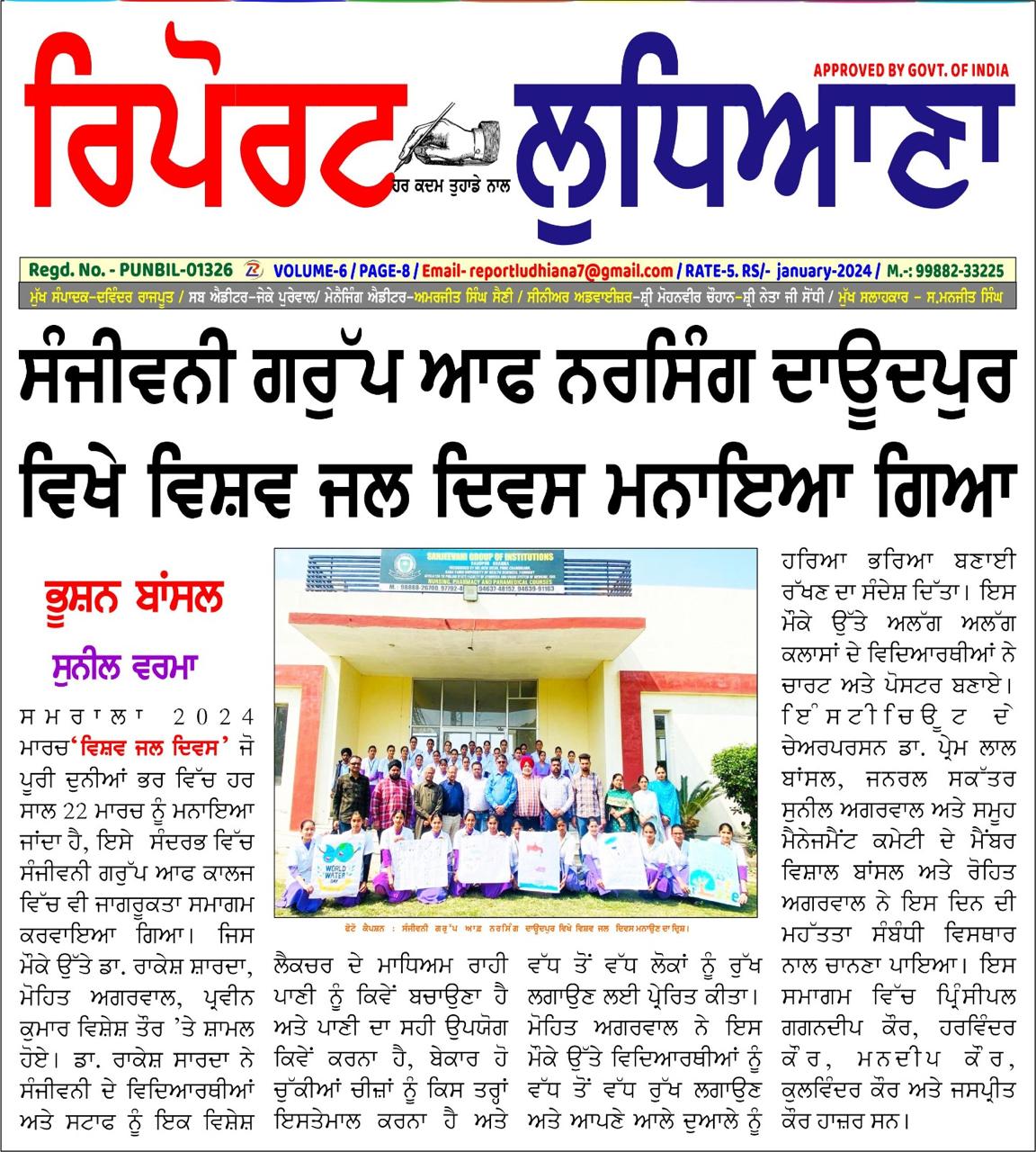 IMG-NEWS