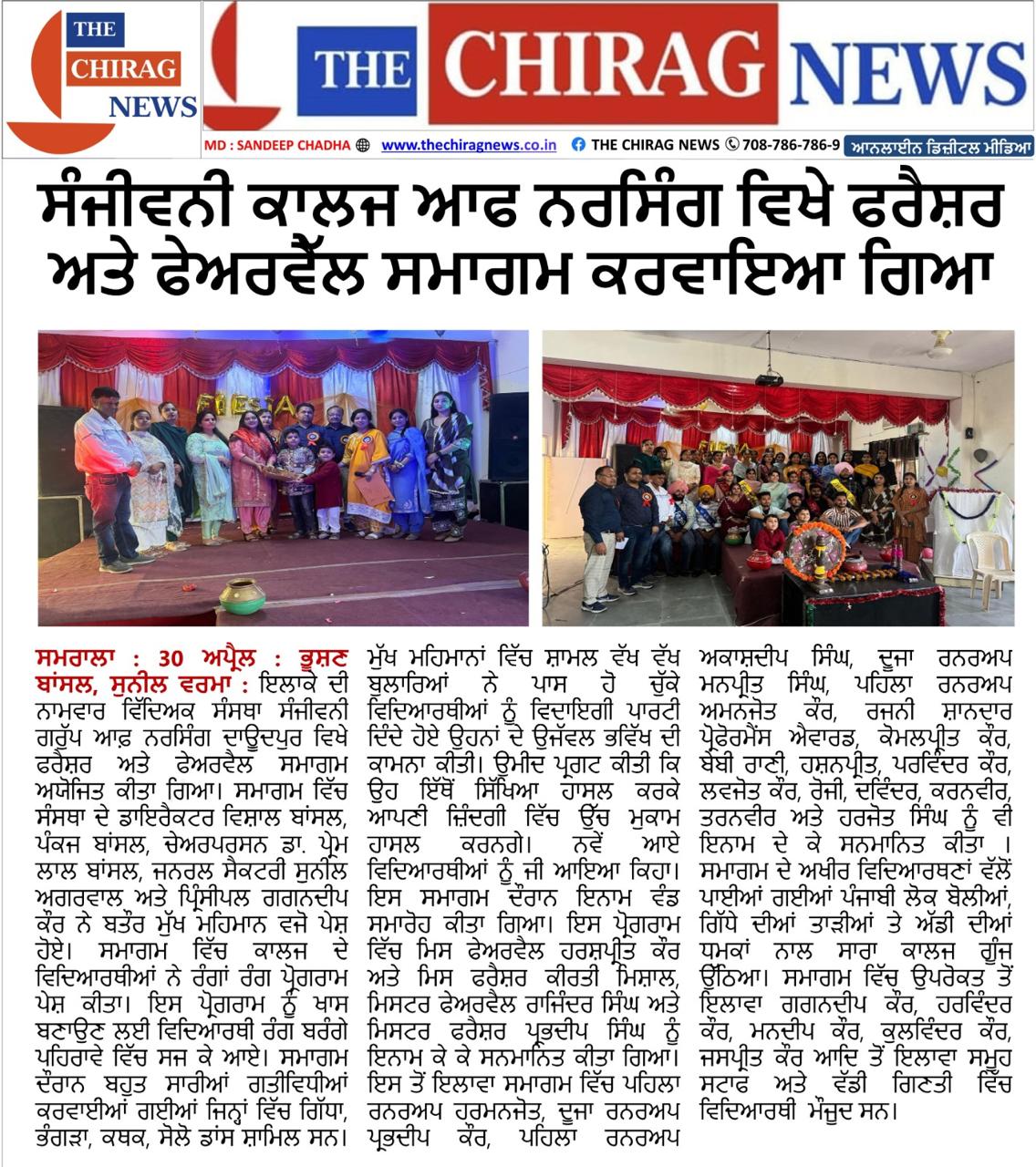 IMG-NEWS